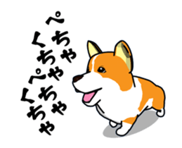 Moving ! Kogio of Corgi!2 sticker #12745742