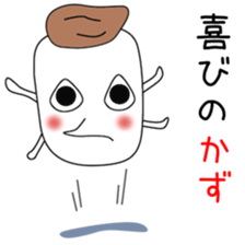 Cute Kazu dedicated sticker #12745849