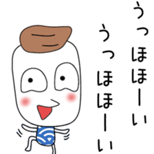 Cute Kazu dedicated sticker #12745850