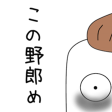 Cute Kazu dedicated sticker #12745853