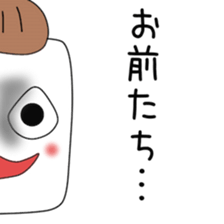 Cute Kazu dedicated sticker #12745854