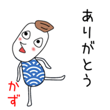 Cute Kazu dedicated sticker #12745862