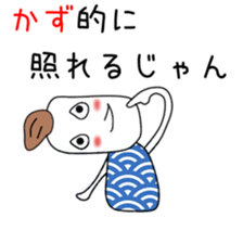 Cute Kazu dedicated sticker #12745863