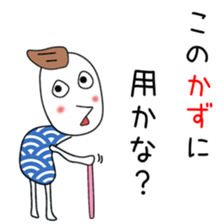 Cute Kazu dedicated sticker #12745864