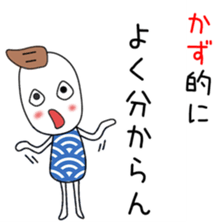 Cute Kazu dedicated sticker #12745867