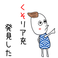 Cute Kazu dedicated sticker #12745868