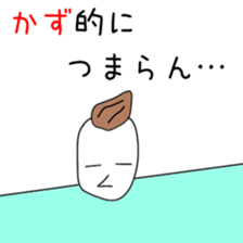 Cute Kazu dedicated sticker #12745870