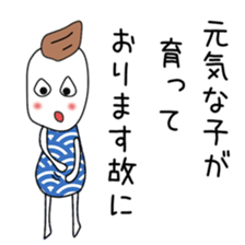 Cute Kazu dedicated sticker #12745874