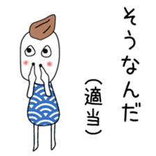 Cute Kazu dedicated sticker #12745875