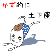 Cute Kazu dedicated sticker #12745880