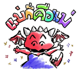 Dracos The Ultimate sticker #12745966