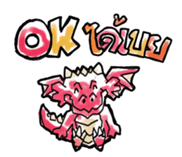 Dracos The Ultimate sticker #12745967