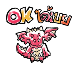 Dracos The Ultimate sticker #12745967