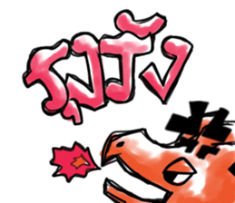 Dracos The Ultimate sticker #12745972