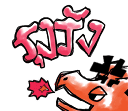 Dracos The Ultimate sticker #12745972