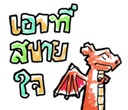 Dracos The Ultimate sticker #12745973