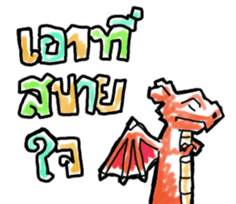 Dracos The Ultimate sticker #12745973