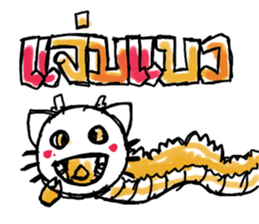 Dracos The Ultimate sticker #12745974