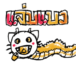 Dracos The Ultimate sticker #12745974