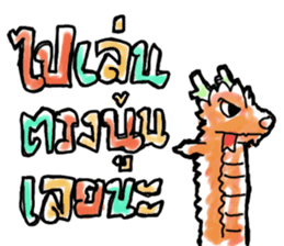 Dracos The Ultimate sticker #12745975