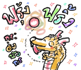 Dracos The Ultimate sticker #12745976