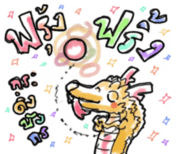 Dracos The Ultimate sticker #12745976