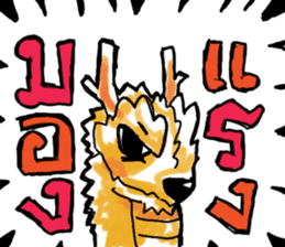 Dracos The Ultimate sticker #12745977