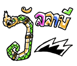 Dracos The Ultimate sticker #12745979