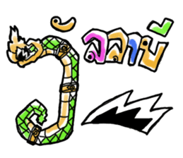 Dracos The Ultimate sticker #12745979