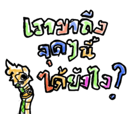 Dracos The Ultimate sticker #12745980