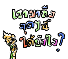 Dracos The Ultimate sticker #12745980