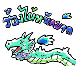 Dracos The Ultimate sticker #12745982