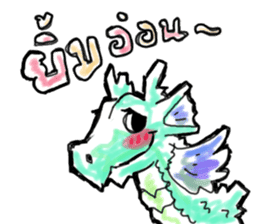 Dracos The Ultimate sticker #12745984