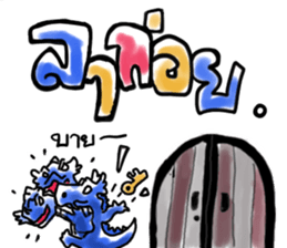 Dracos The Ultimate sticker #12745986