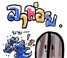 Dracos The Ultimate sticker #12745986