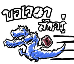 Dracos The Ultimate sticker #12745987