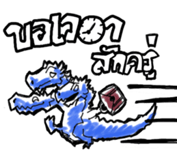 Dracos The Ultimate sticker #12745987