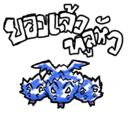 Dracos The Ultimate sticker #12745988