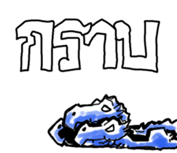 Dracos The Ultimate sticker #12745989