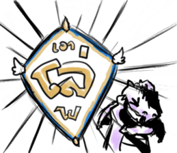 Dracos The Ultimate sticker #12745991