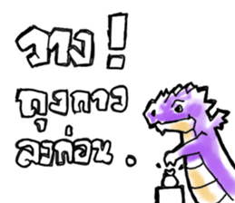 Dracos The Ultimate sticker #12745992