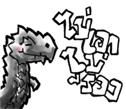 Dracos The Ultimate sticker #12745995