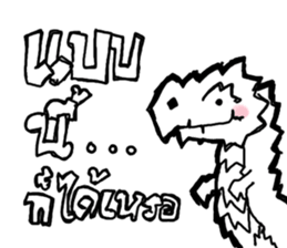 Dracos The Ultimate sticker #12745996