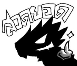 Dracos The Ultimate sticker #12745997