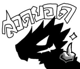 Dracos The Ultimate sticker #12745997