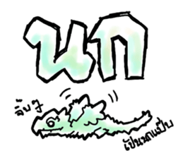 Dracos The Ultimate sticker #12745998