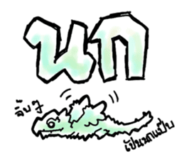 Dracos The Ultimate sticker #12745998