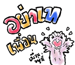 Dracos The Ultimate sticker #12745999