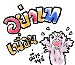 Dracos The Ultimate sticker #12745999