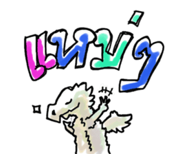 Dracos The Ultimate sticker #12746000